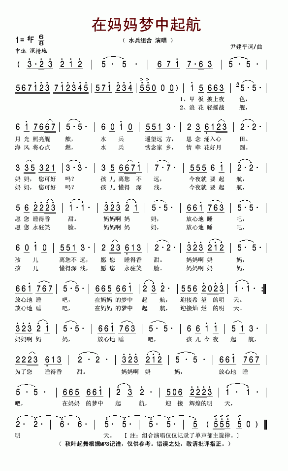 �ڋ�����(m��ng)����(���ָ��V)1