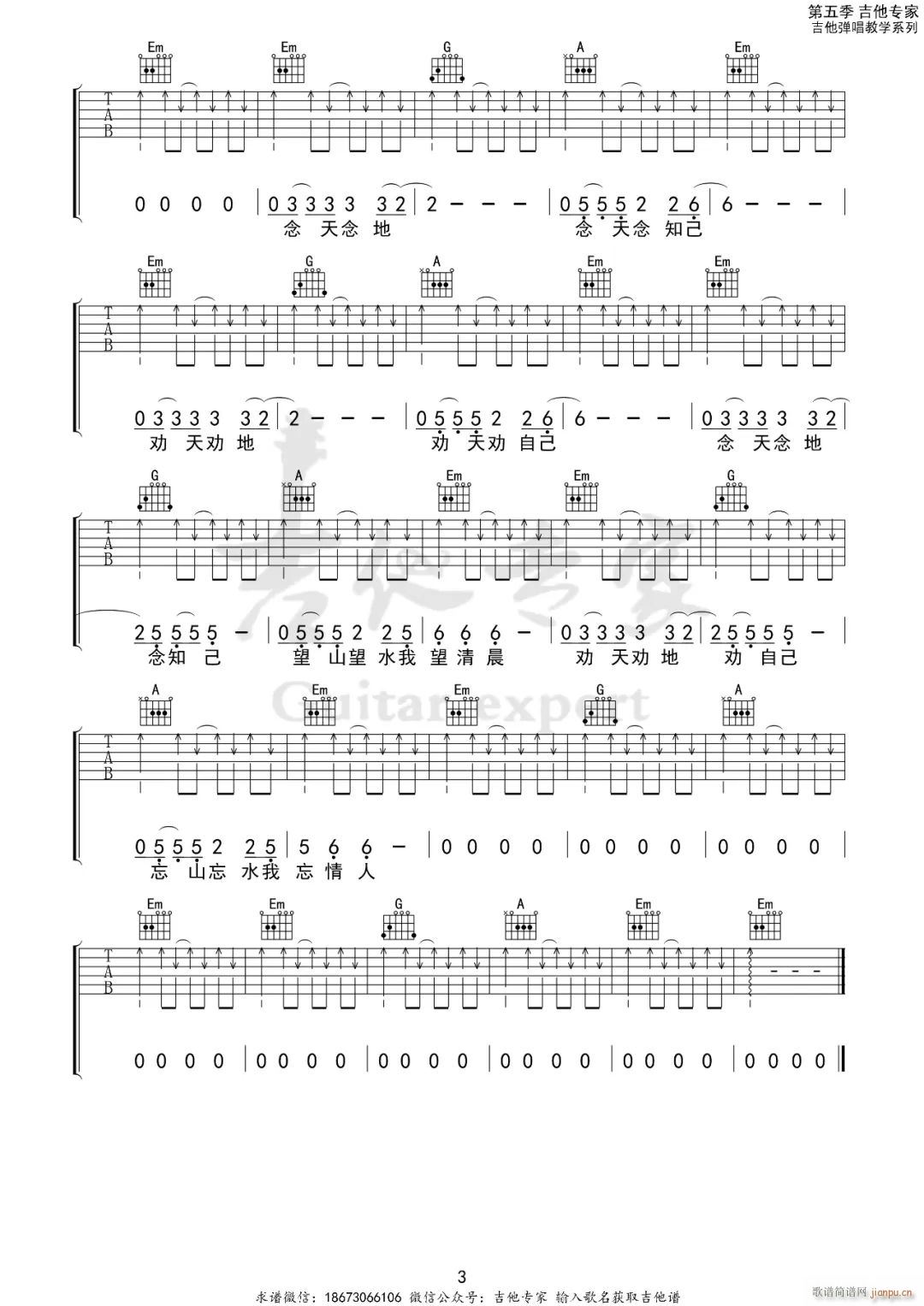 �Ƀ� G�{ָ�����Ұ�(�����V)3