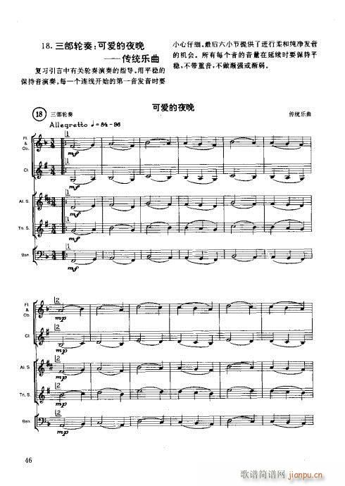 ľ�ܘ�(l�� )�����෨41-60(ʮ�ּ�����)6