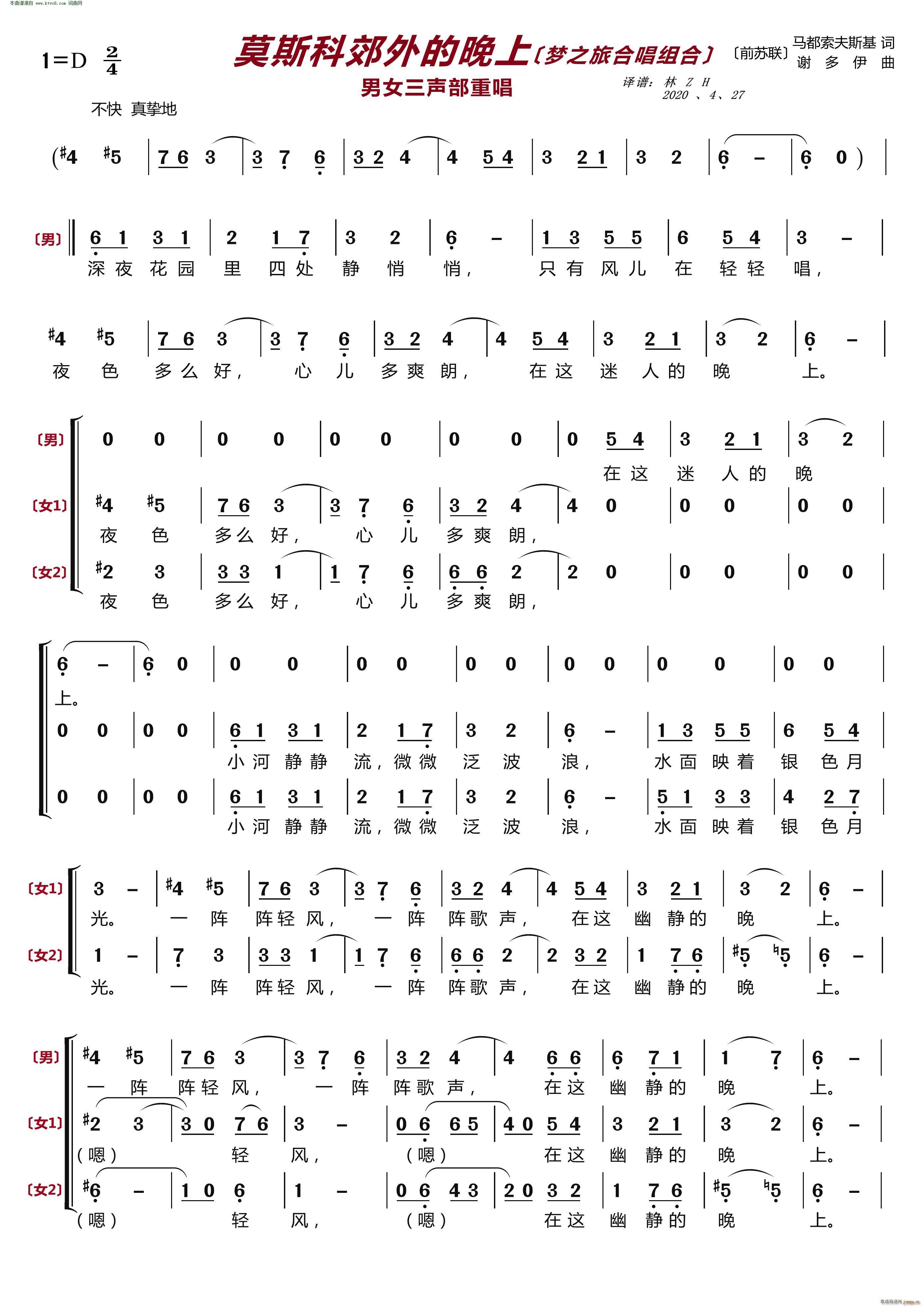 Ī˹�ƽ�������� ����(m��ng)֮�úϳ��M�ϡ� ��Ů�����س�(�ϳ��V)1