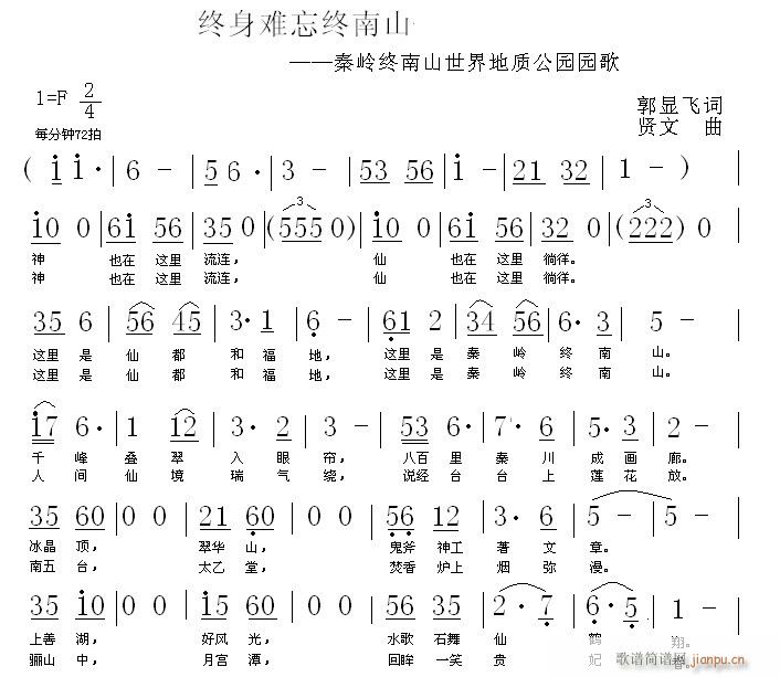 �K���y���K��ɽ ��������(ʮ�ּ�����)1