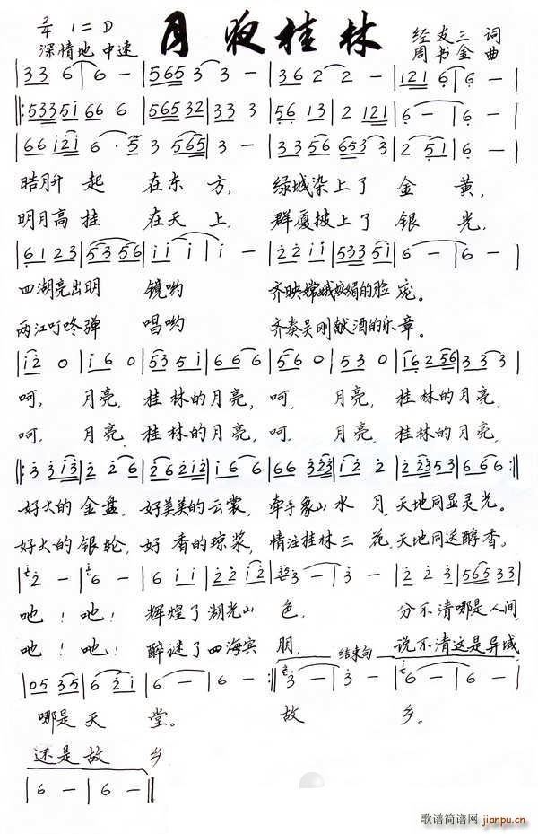 ��ҹ����(���ָ��V)1