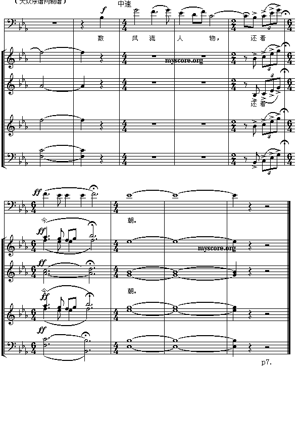 �߈@��(���ָ��V)7