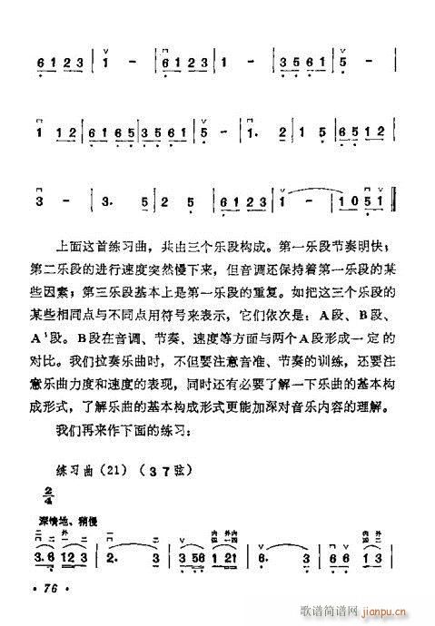 �W(xu��)����61-80(�����V)16