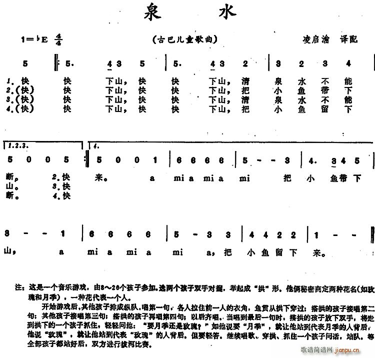 Ȫˮ �Ű̓�ͯ����(���ָ��V)1