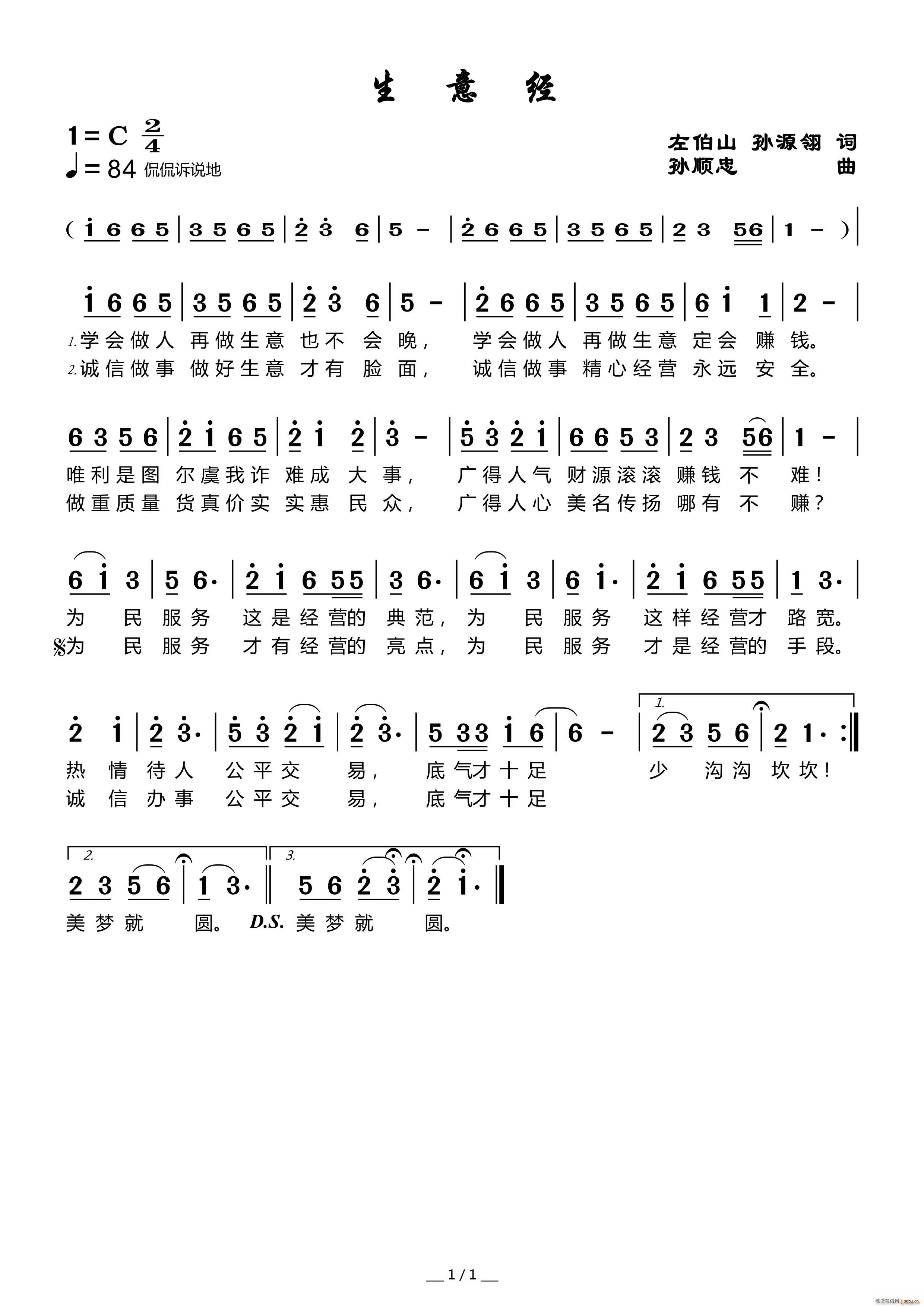 ���⽛(j��ng)(���ָ��V)1