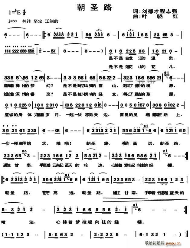 ��ʥ·(���ָ��V)1