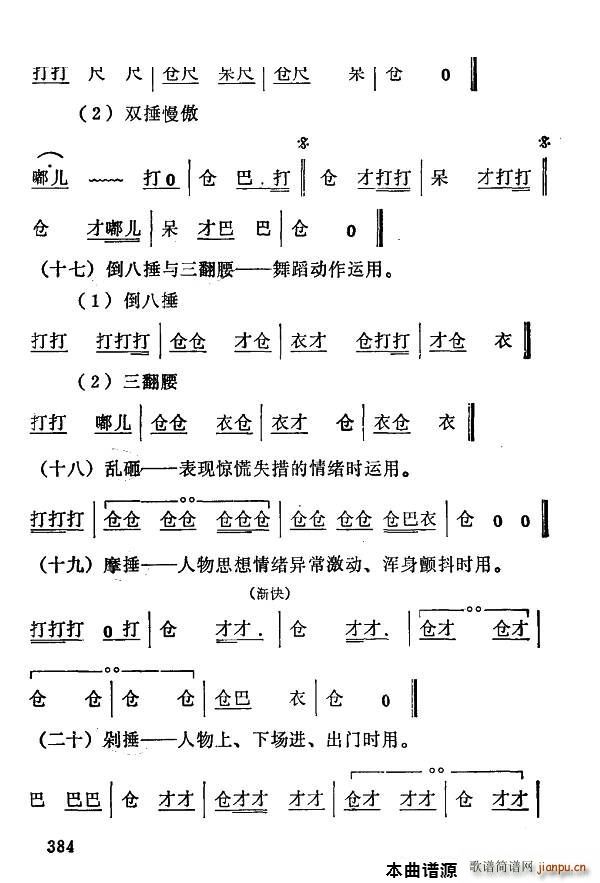 ��ǻ��� ��ǻ���ô��(ʮ�ּ�����)10