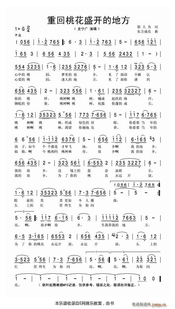 �ػ��һ�ʢ�_(k��i)�ĵط� ʷ���V(ʮ�ּ�����)1