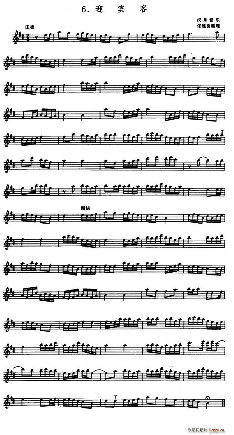 ӭ�e�� ��(�Ѻ��V)1