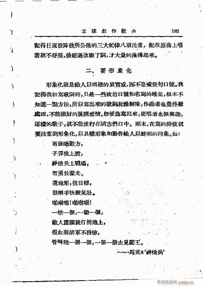 ���ӄ�(chu��ng  )������ 121 198(ʮ�ּ�����)65