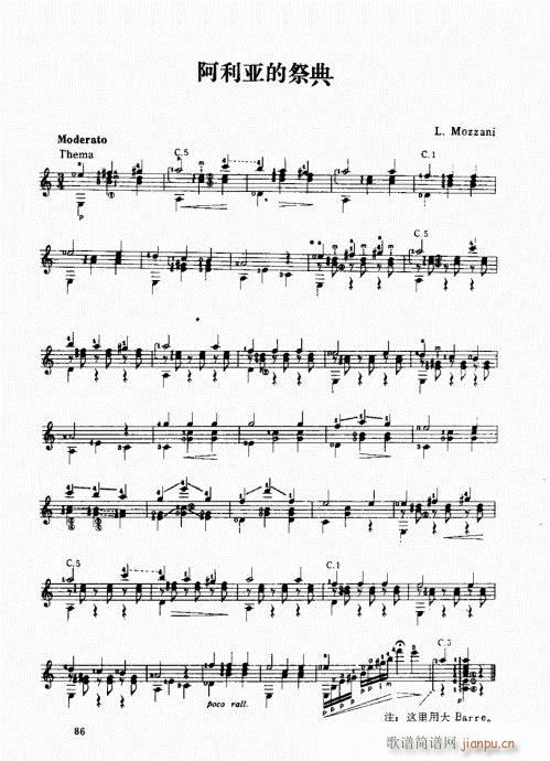 �ŵ伪������̳�81-100(ʮ�ּ�����)6