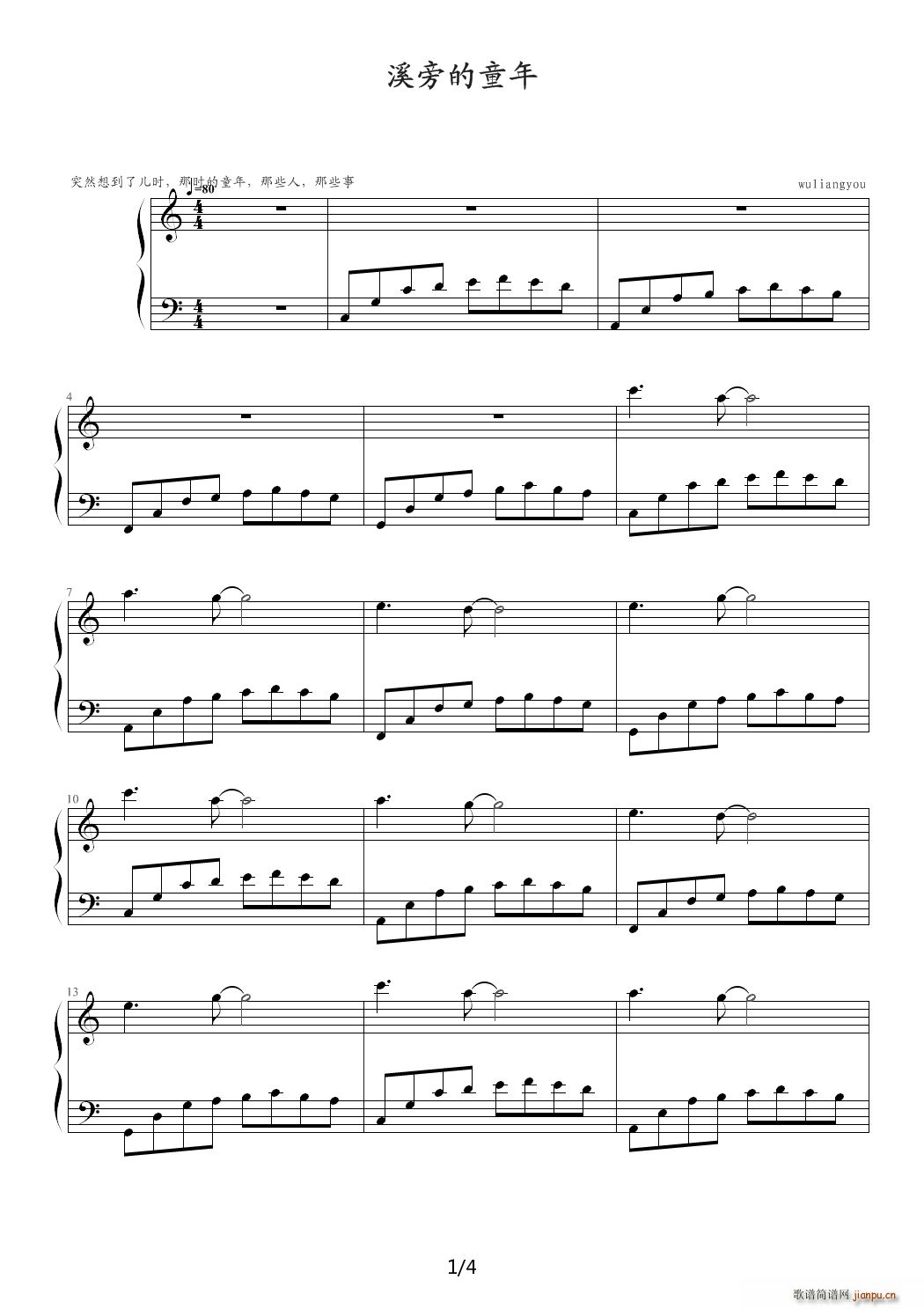 Ϫ�Ե�ͯ�� C�{(����V)1