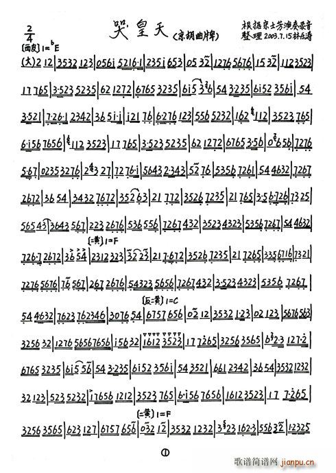 �������� �޻��� ��ʿ��(�������V)1