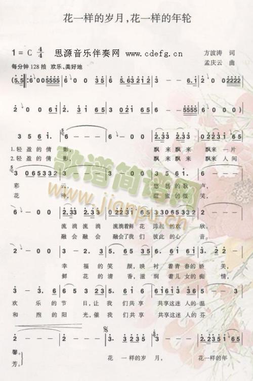 ��һ�ӵĚq��,��һ�ӵ���݆(ʮ�ּ�����)1