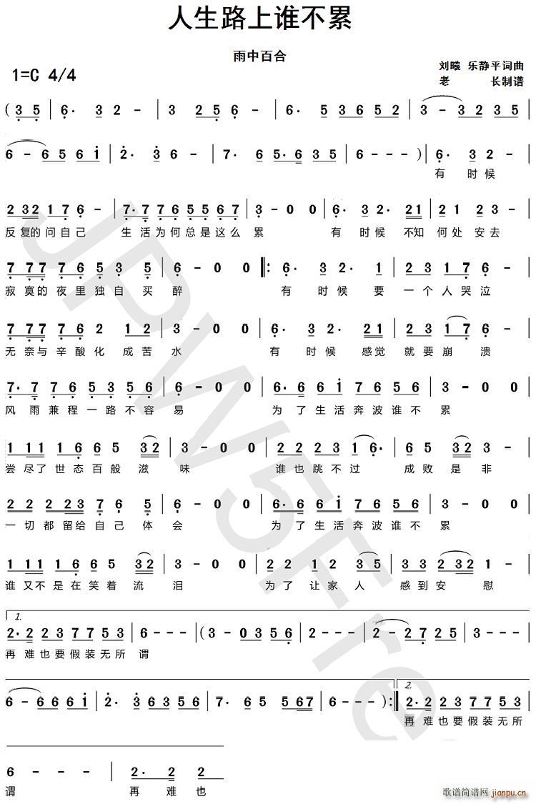 ����·���l(shu��)����(���ָ��V)1