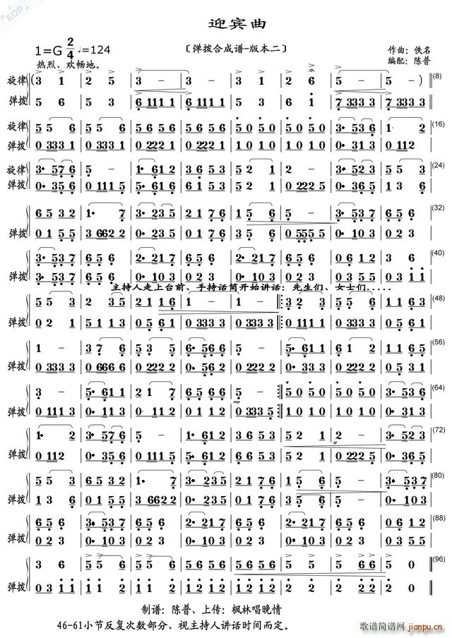 ӭ�e�� ���ܘ�(l�� )�ϳ��V����(ʮ�ּ�����)1