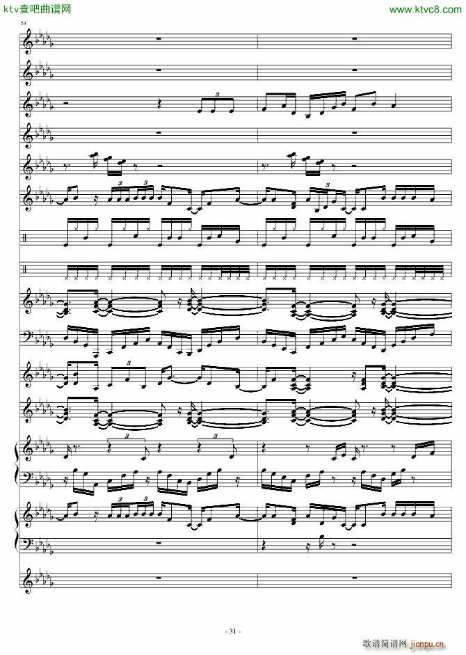 �⵭�ϹP(����V)31