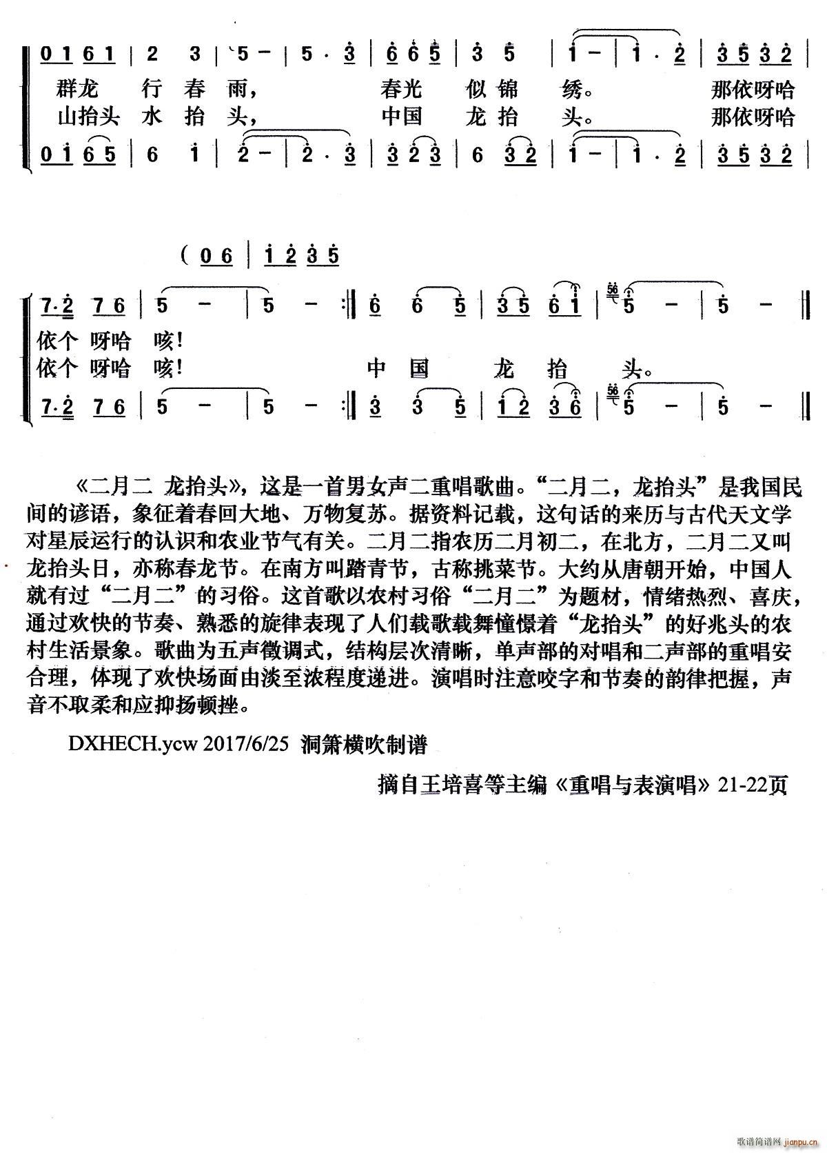 ���¶� ��̧�^��Ů���س�(ʮ�ּ�����)3