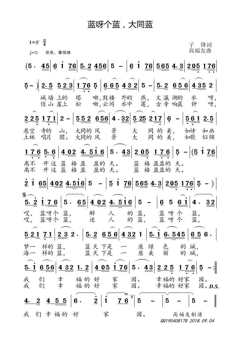 �{ѽ��(g��)�{ ��ͬ�{(���ָ��V)1