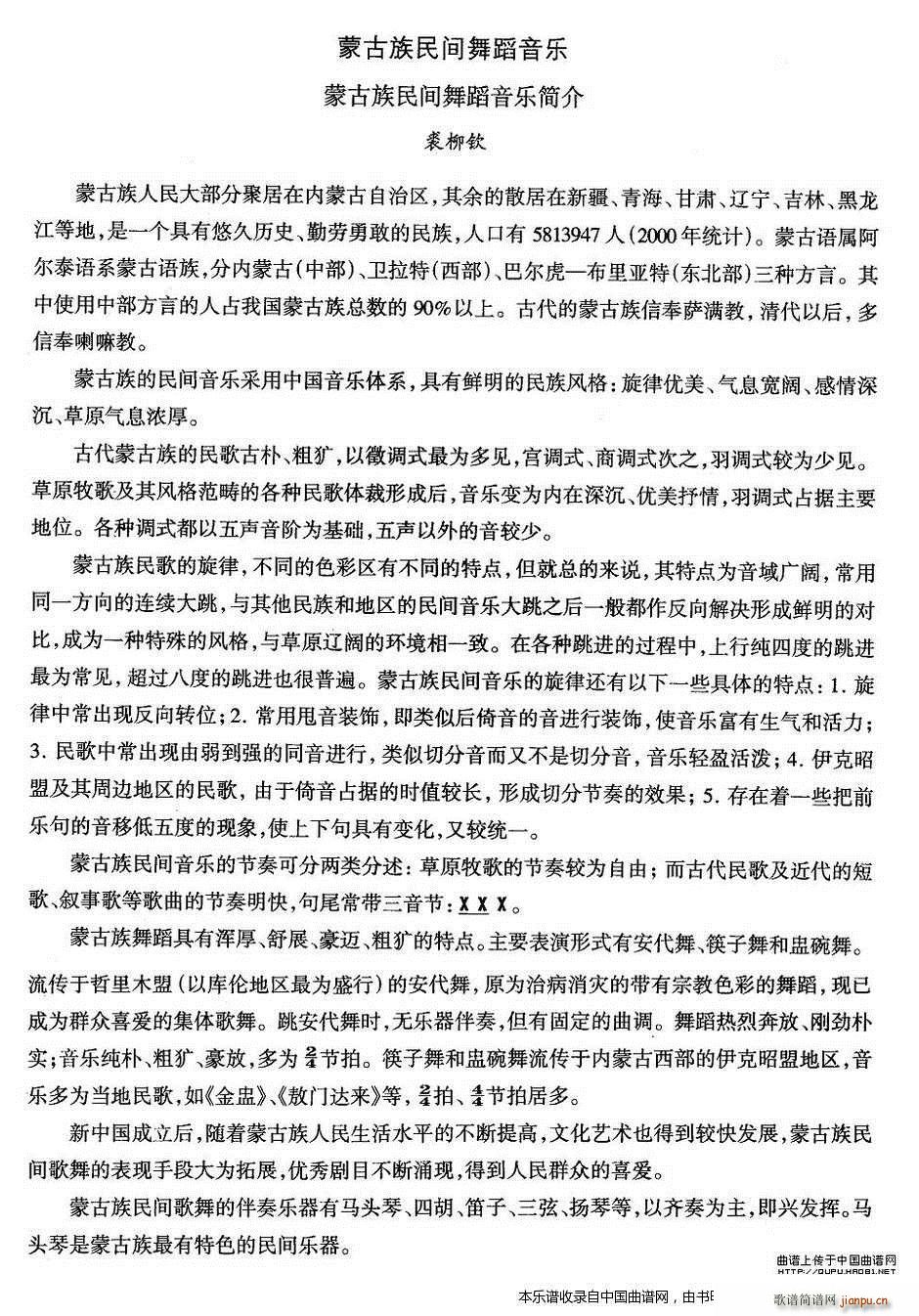 �Ї��������g�����x �� �ɹ����赸 ��(ji��n) ��(l�� )���V(ʮ�ּ�����)1