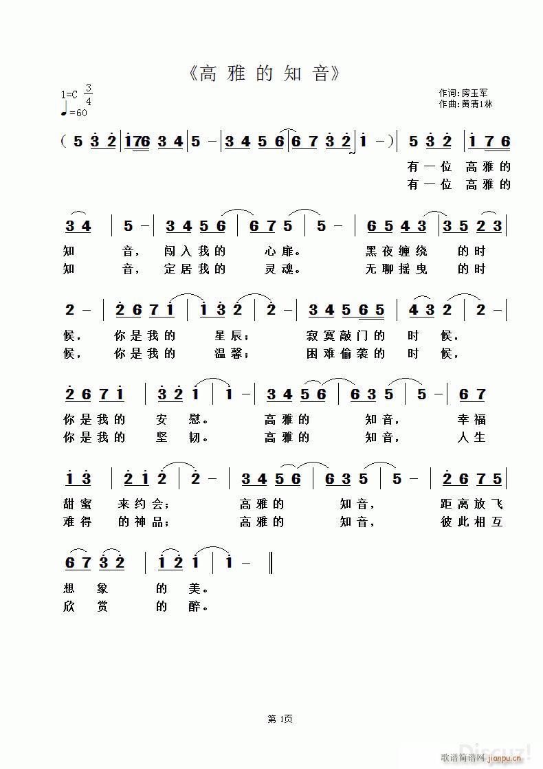 ���ŵ�֪�� �S������(ʮ�ּ�����)1