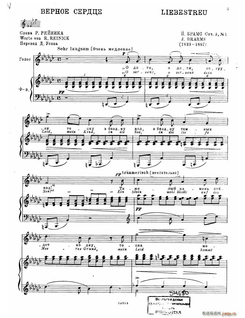 Brahms Songs(����V)1