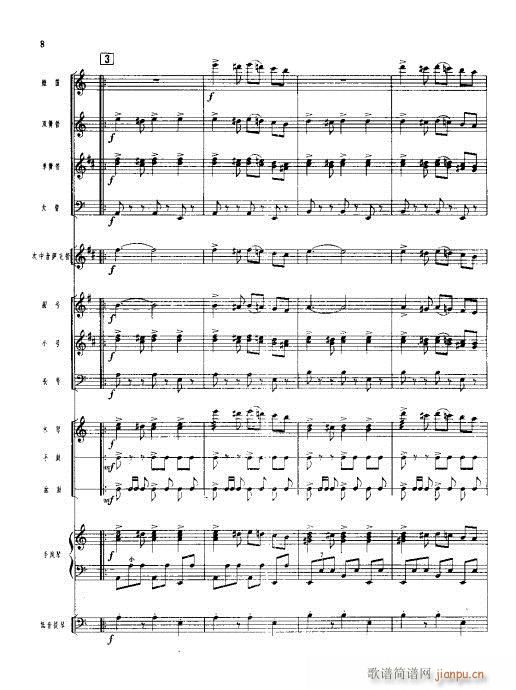 ���ܘ�(l�� )С���ࣩ(���V)8