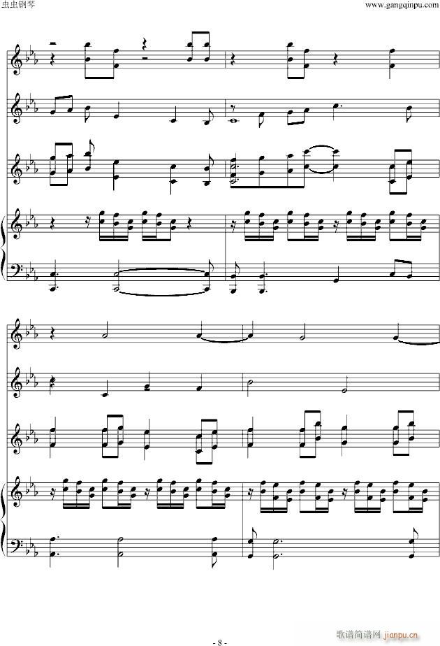 The Path of the Wind(����V)8