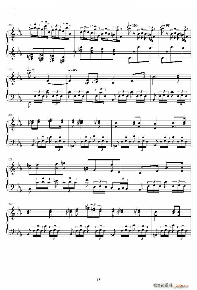 ������ٻ�����Op 16(����V)13