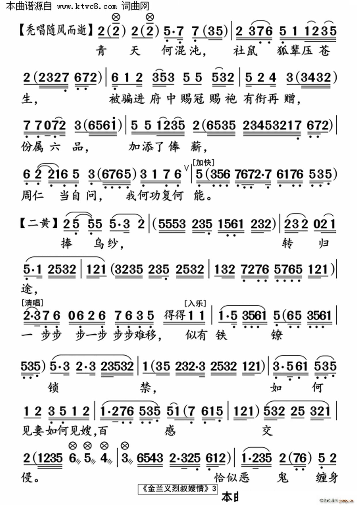 ���m�x����ɩ��(���ָ��V)3