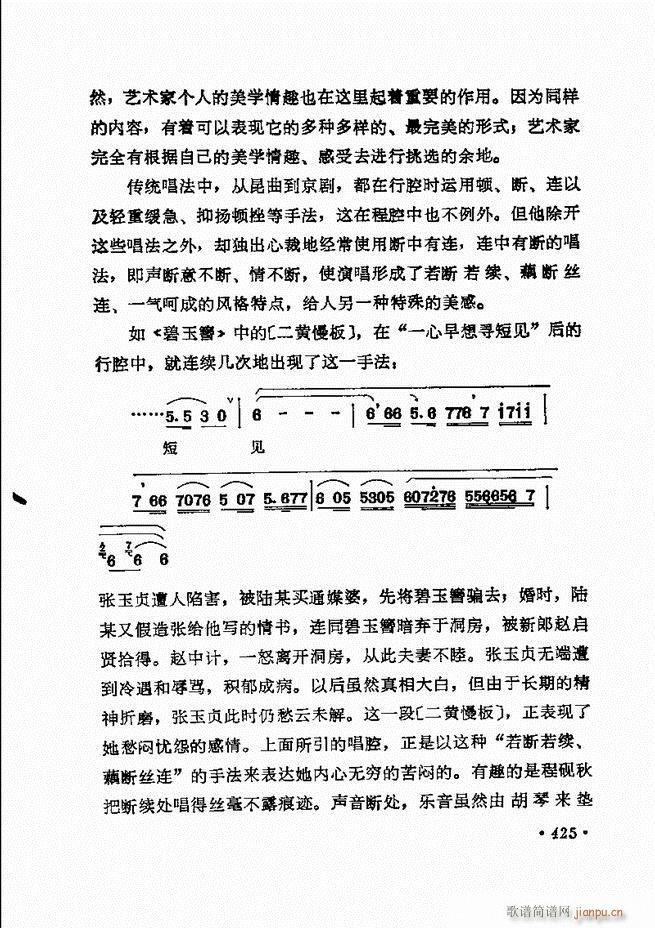 ���� �̳��ﳪǻ�x372 432(�������V)58