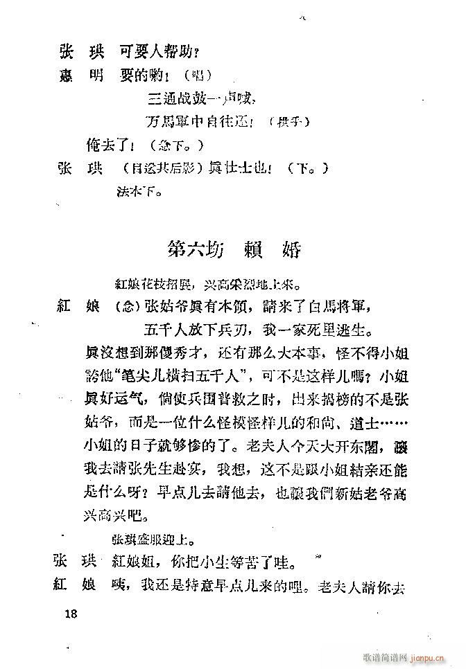 ���� ����ӛ(�������V)23