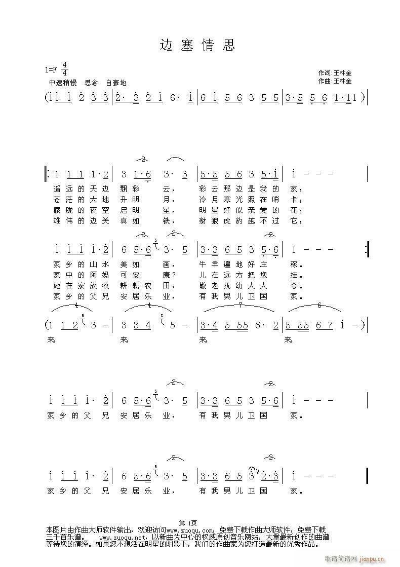 ߅����˼(���ָ��V)1