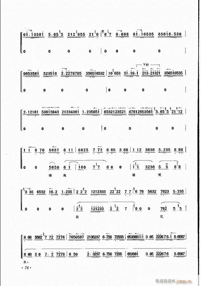 ���������x��61 100(�������V)16