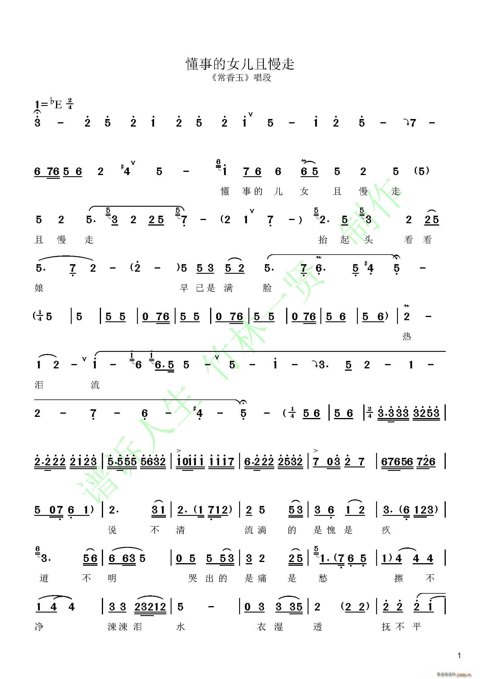 ���µ�Ů������������(ʮ�ּ�����)1