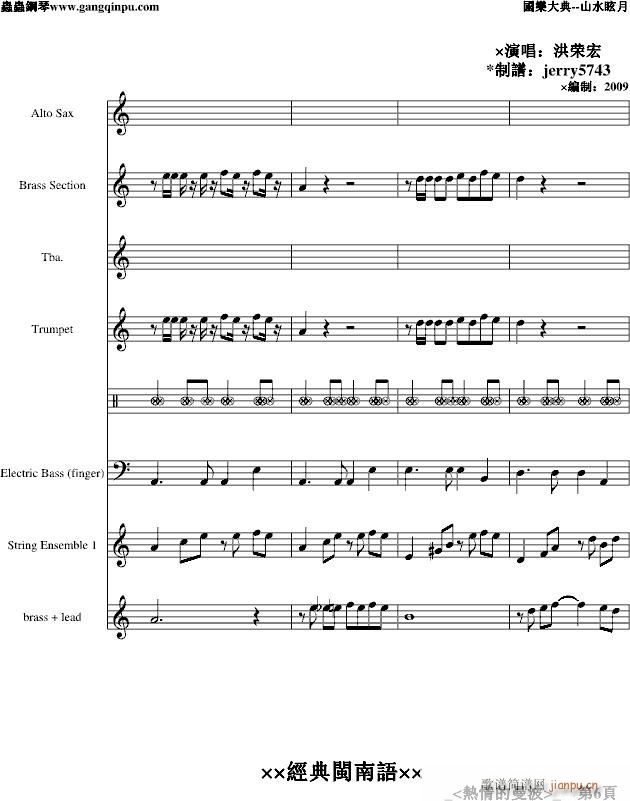 ���������(����V)6