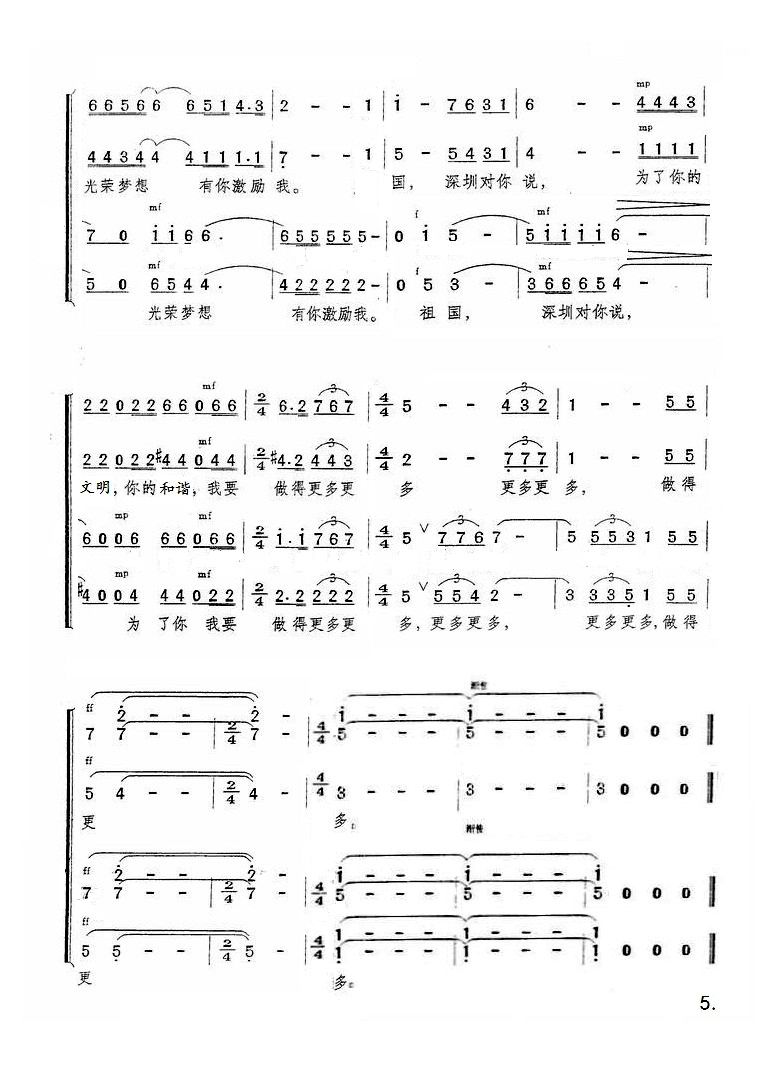 ��������ڌ����f(shu��)(���ָ��V)5