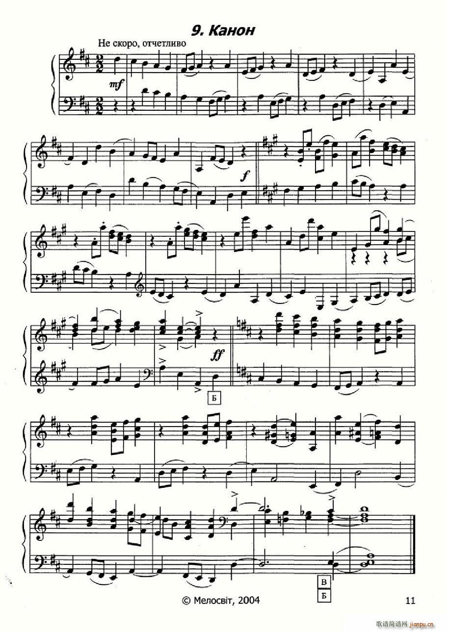 10�׃�ͯ���L(f��ng)�پ������� ���_˹ԭ��(���L(f��ng)���V)9