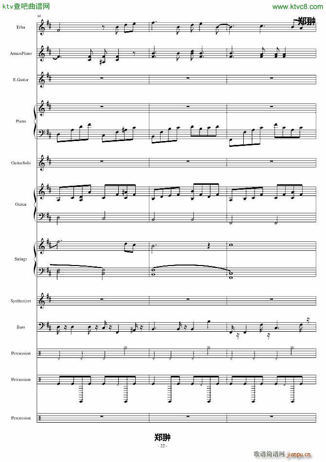 ���ŵı�Ӱ(����V)22