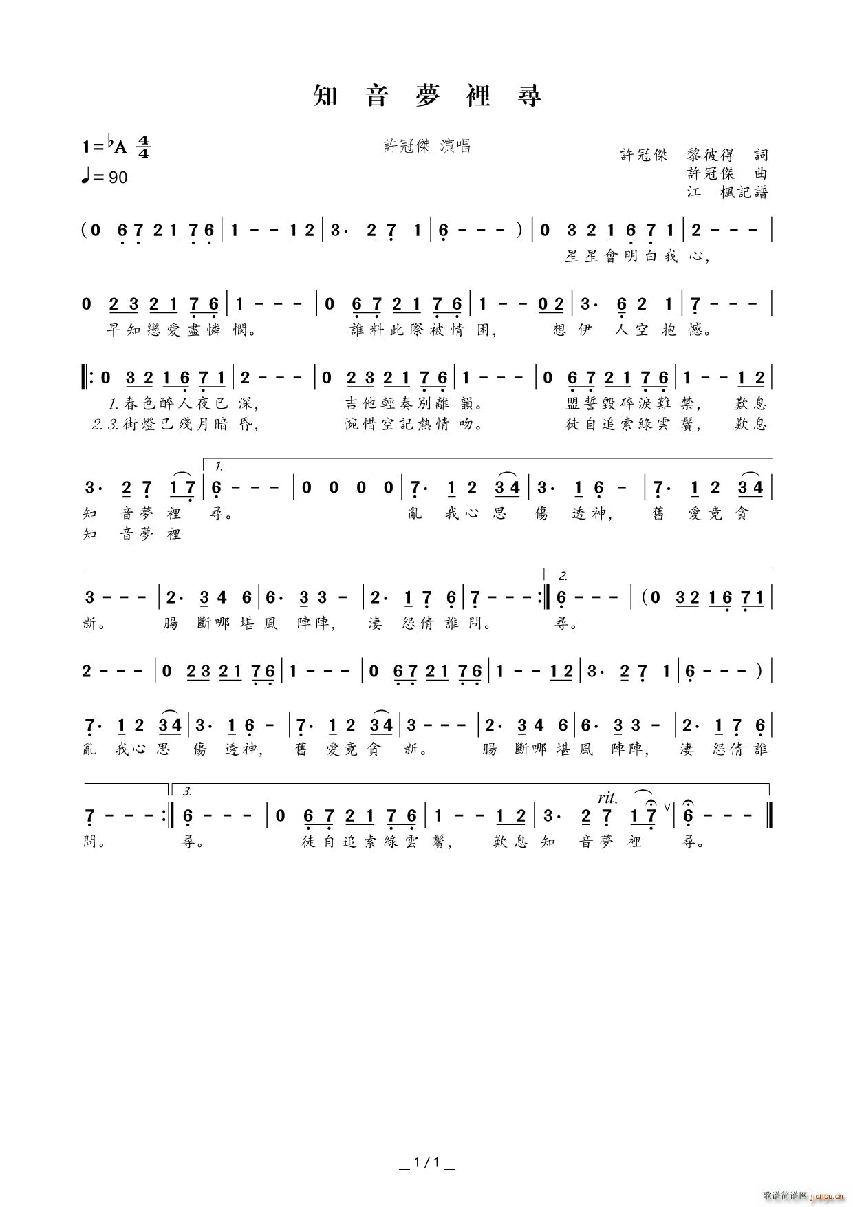 ֪���(m��ng)�(���ָ��V)1