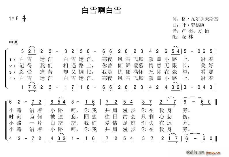 ��ѩ�ǰ�ѩ(���ָ��V)1