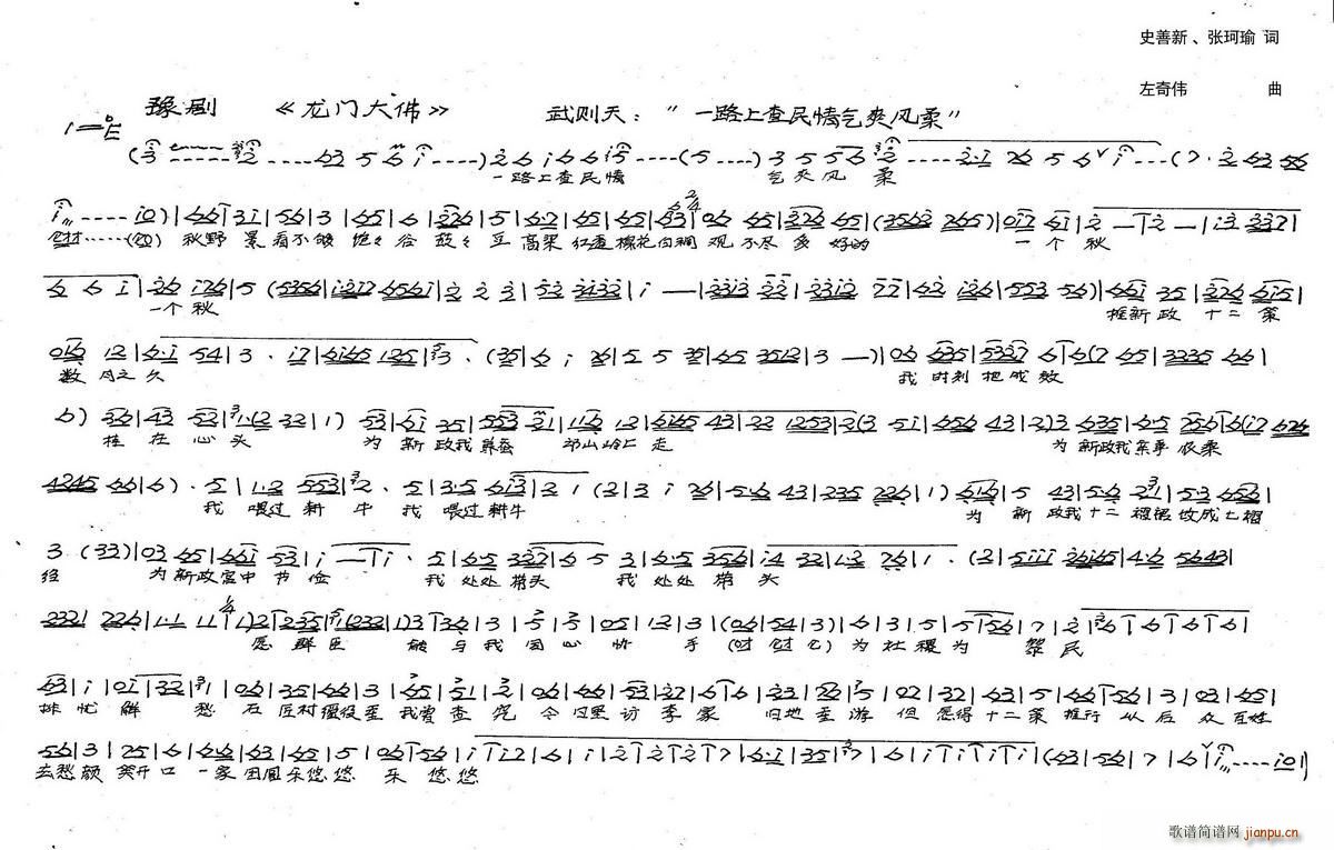 ��t�쳪 һ·�ϲ������ˬ�L(f��ng)�� ��(chu��ng  )�vʷԥ�� ���T(m��n)��� �x��(ԥ�����V)1