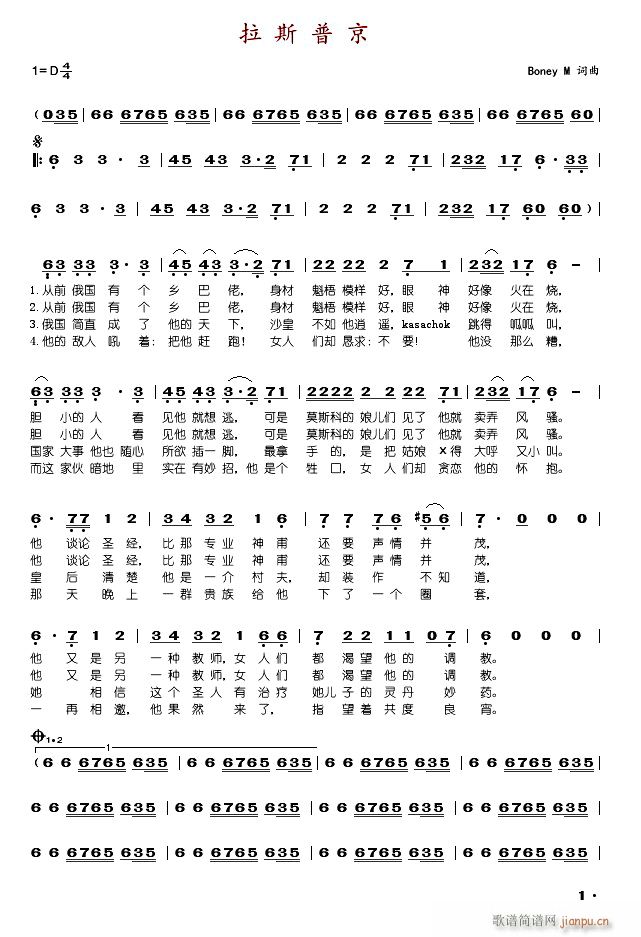 ��˹�վ�(���ָ��V)1