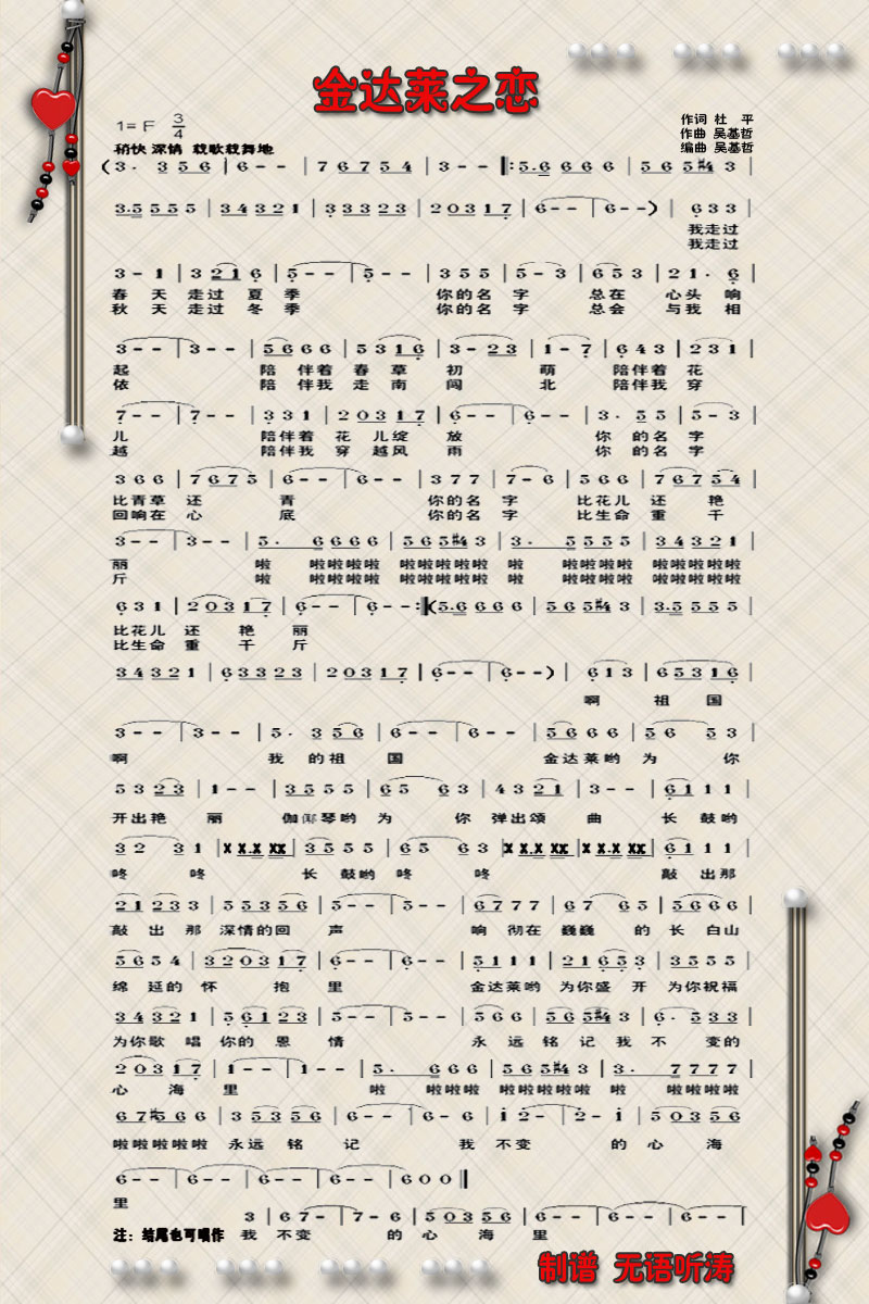 ���_�R֮��(���ָ��V)1