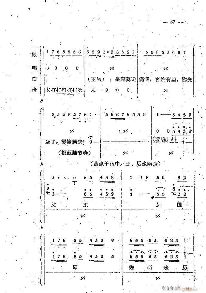 ��·���� ���֦ ��1 100(ʮ�ּ�����)57