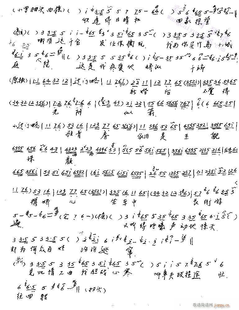 �i����-���������ͻؼ�̽��-����(�������V)1