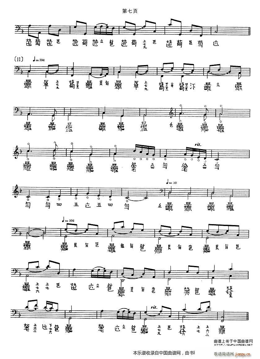 ������ �����V(�Ź~�P���V)7