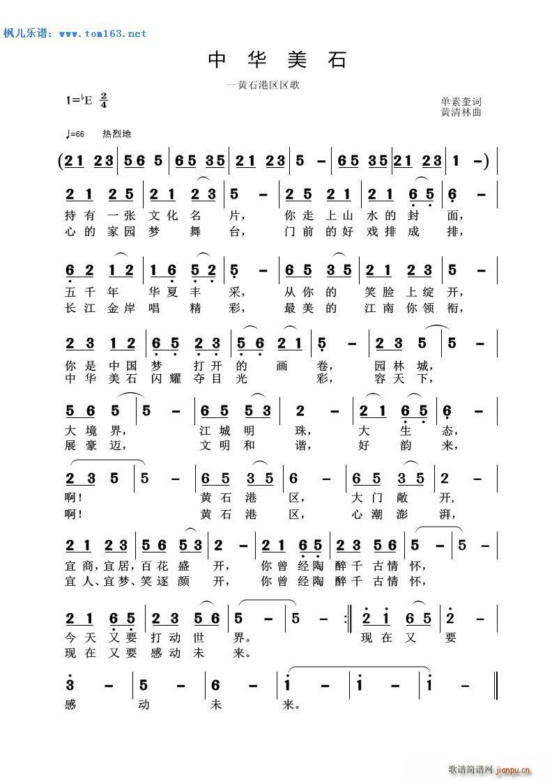 ���A��ʯ �Sʯ�ۅ^�^��(ʮ�ּ�����)1