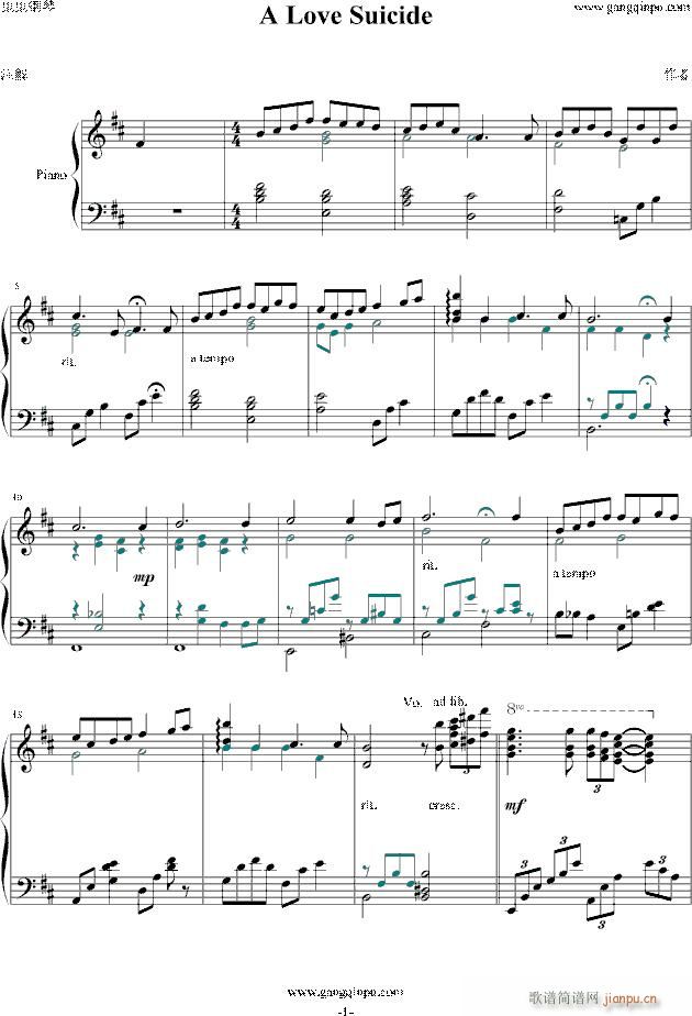 A Love Suicide �Nޱ�؄t���}�� PS2(����V)1